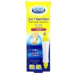 SCHOLL 2 IN 1 HARD SKIN REMOVAL SYSTEM